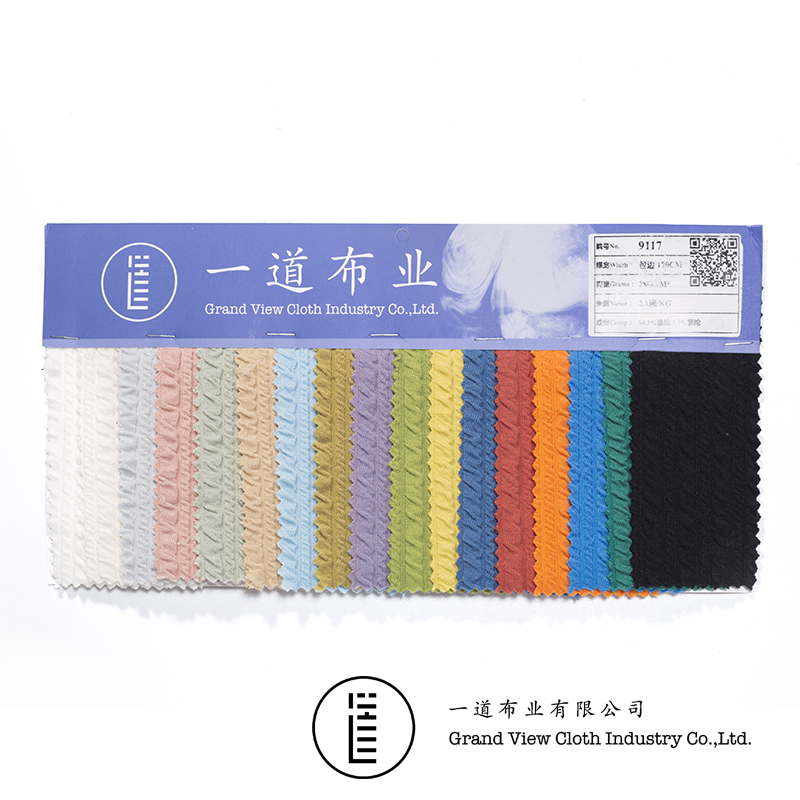 Ric cloth-9117-14太阳橙