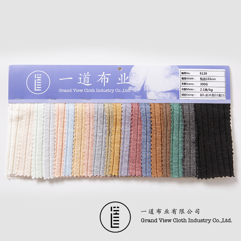 Ric cloth-9139-12钛金