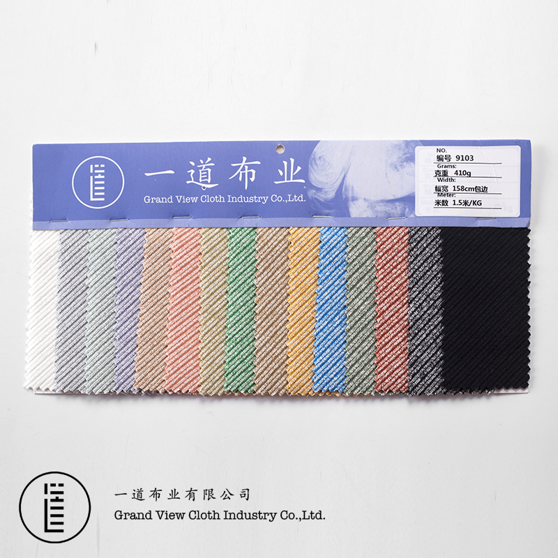 Twill-9103-06粉红