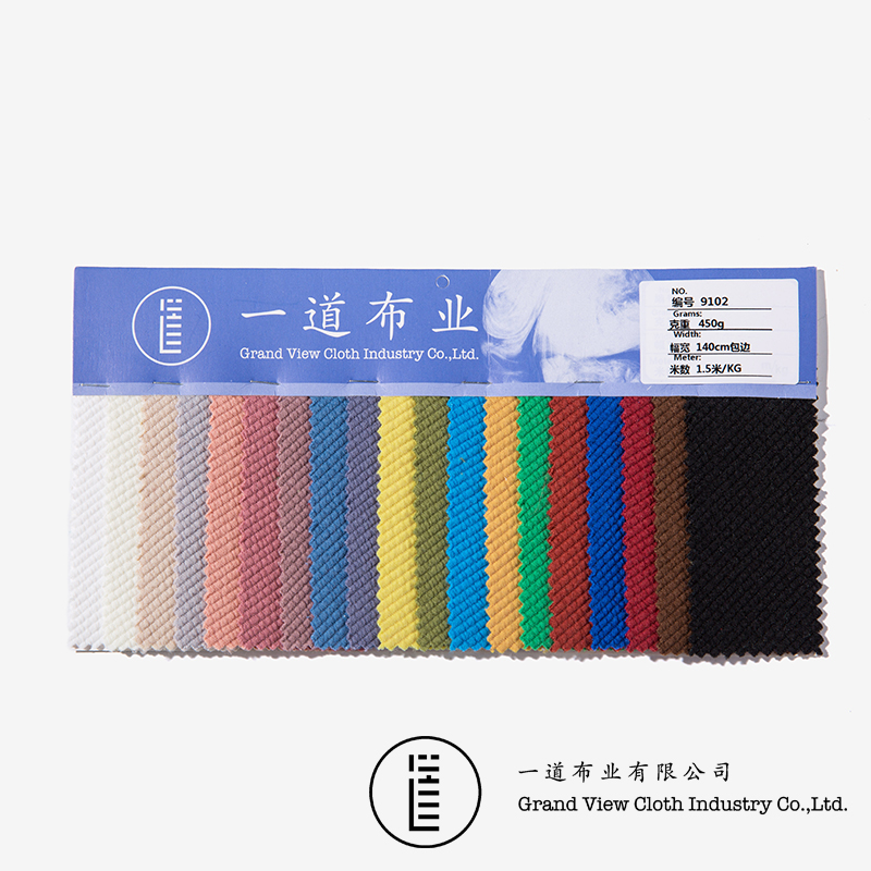Twill-9102-15灰樱桃红