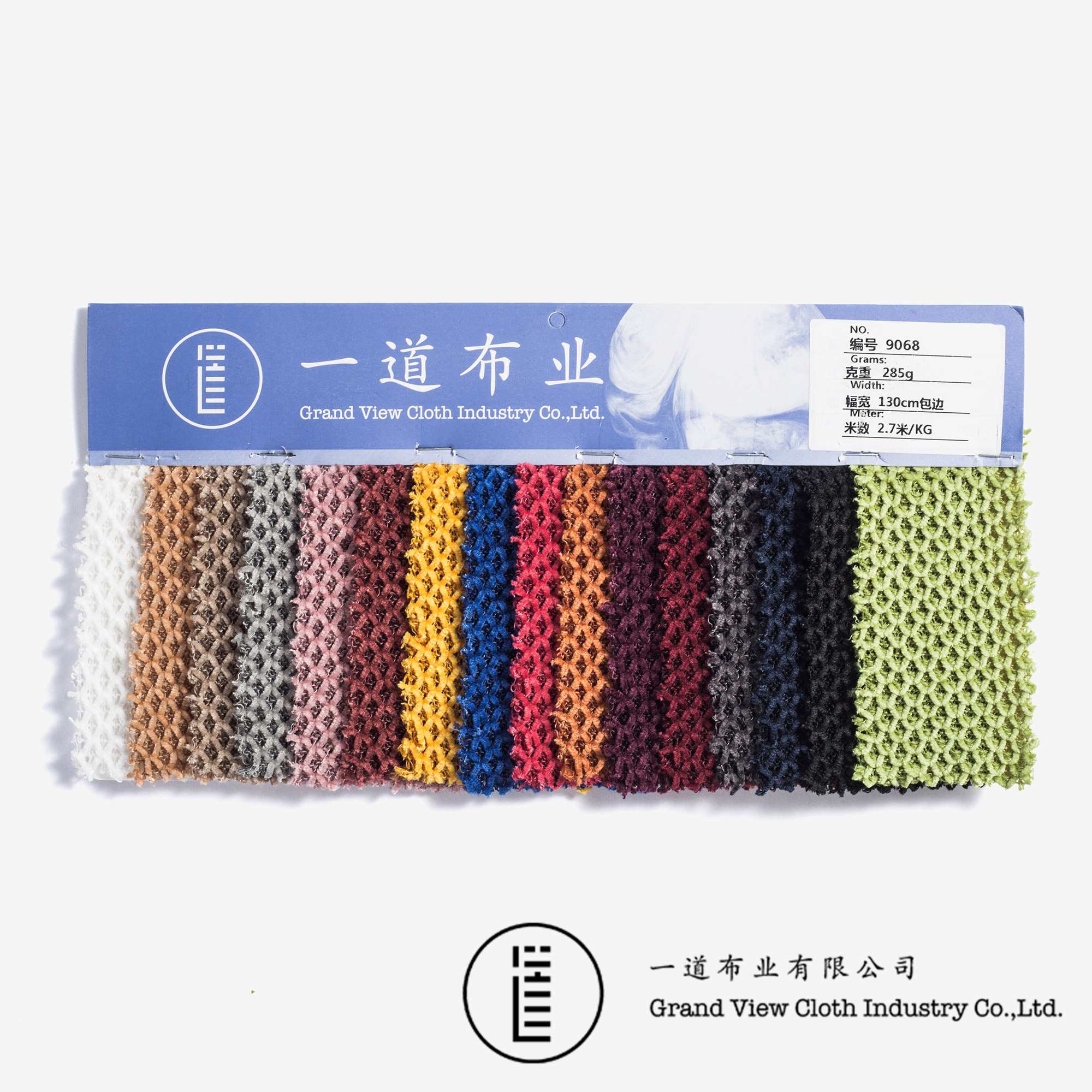 Plaid-9068-08玫红