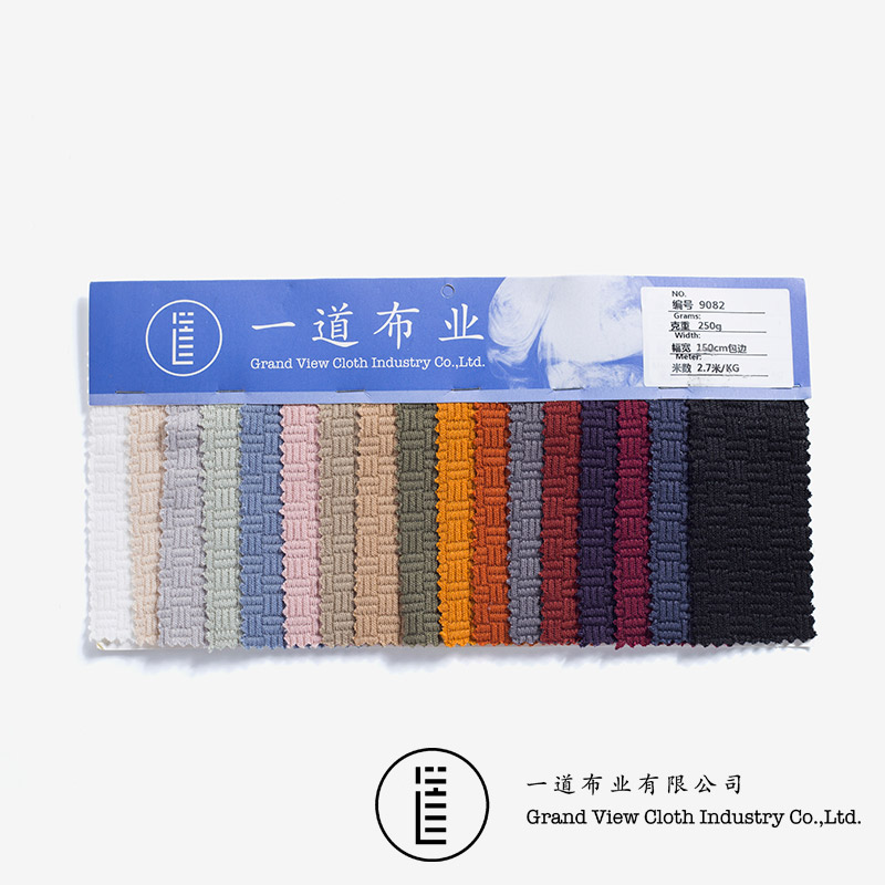 Jacquard weave-9082-11红棕