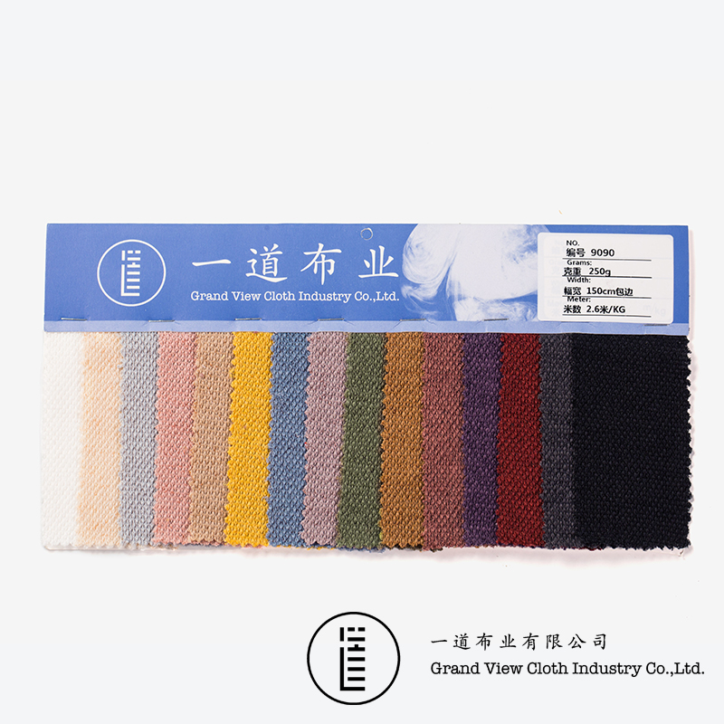 Zhudi-9090-07中蓝