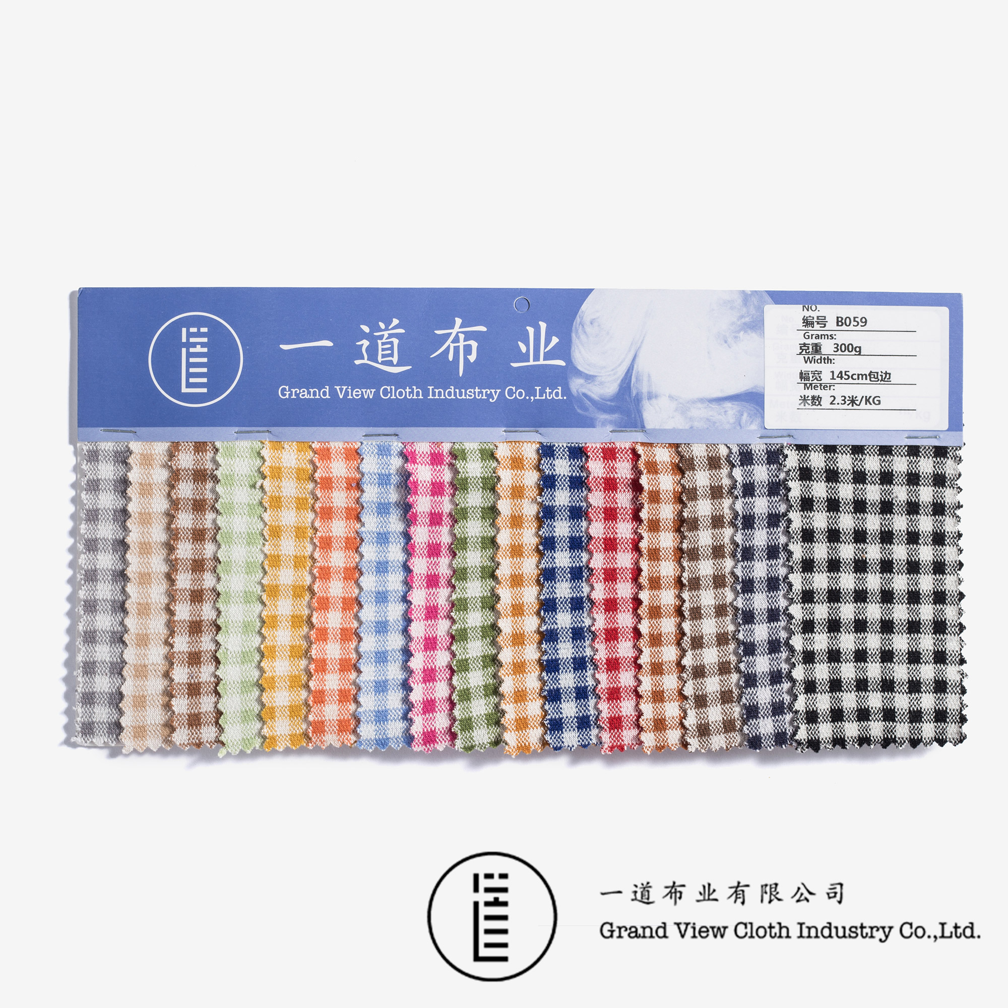 Plaid-B059-05金黄