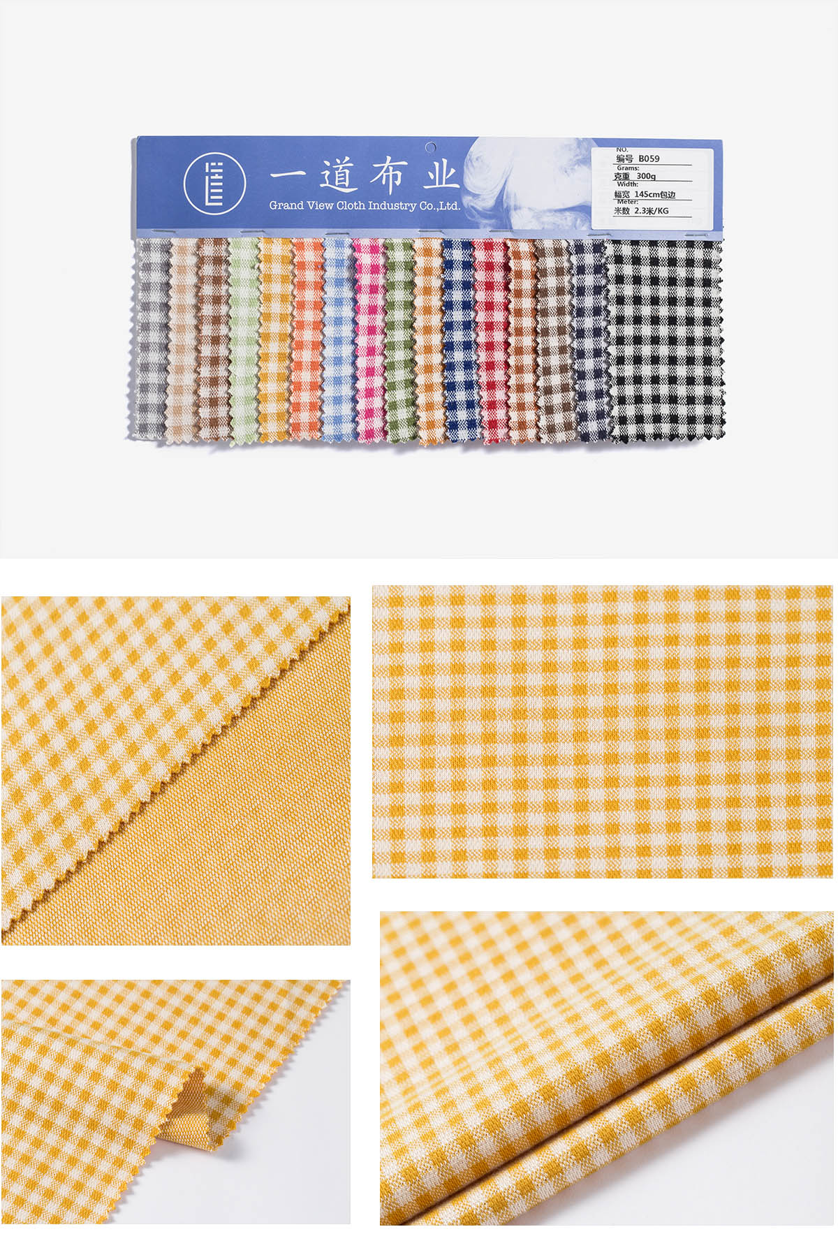 B059-05金黄.jpg
