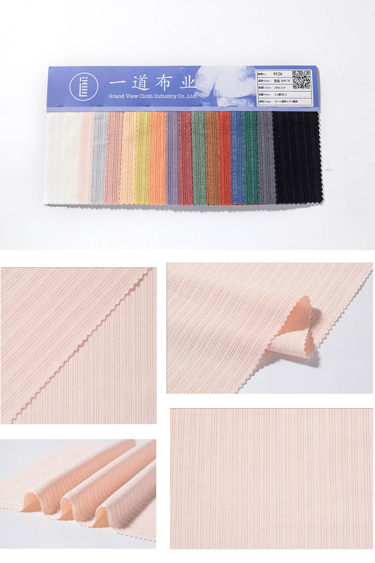 9126-03贝壳.jpg