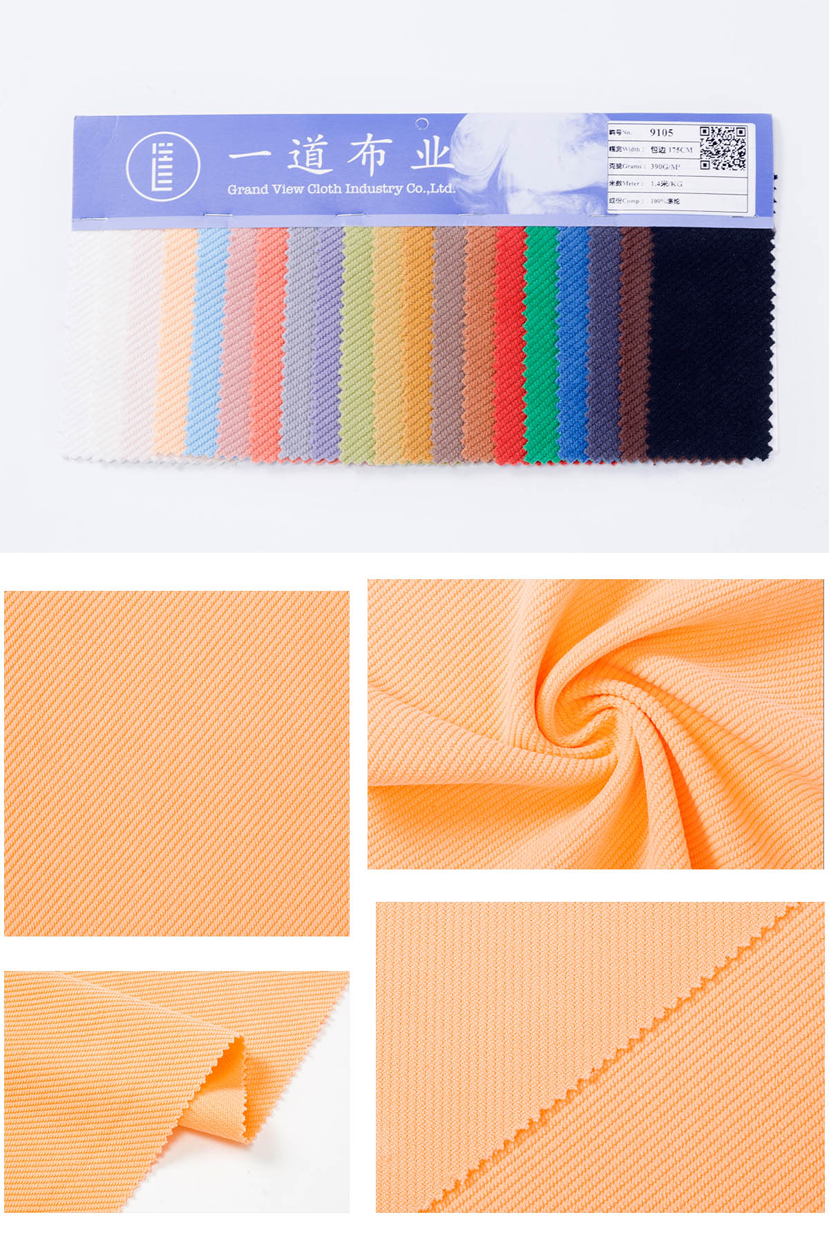 9105-04冻杏子露.jpg