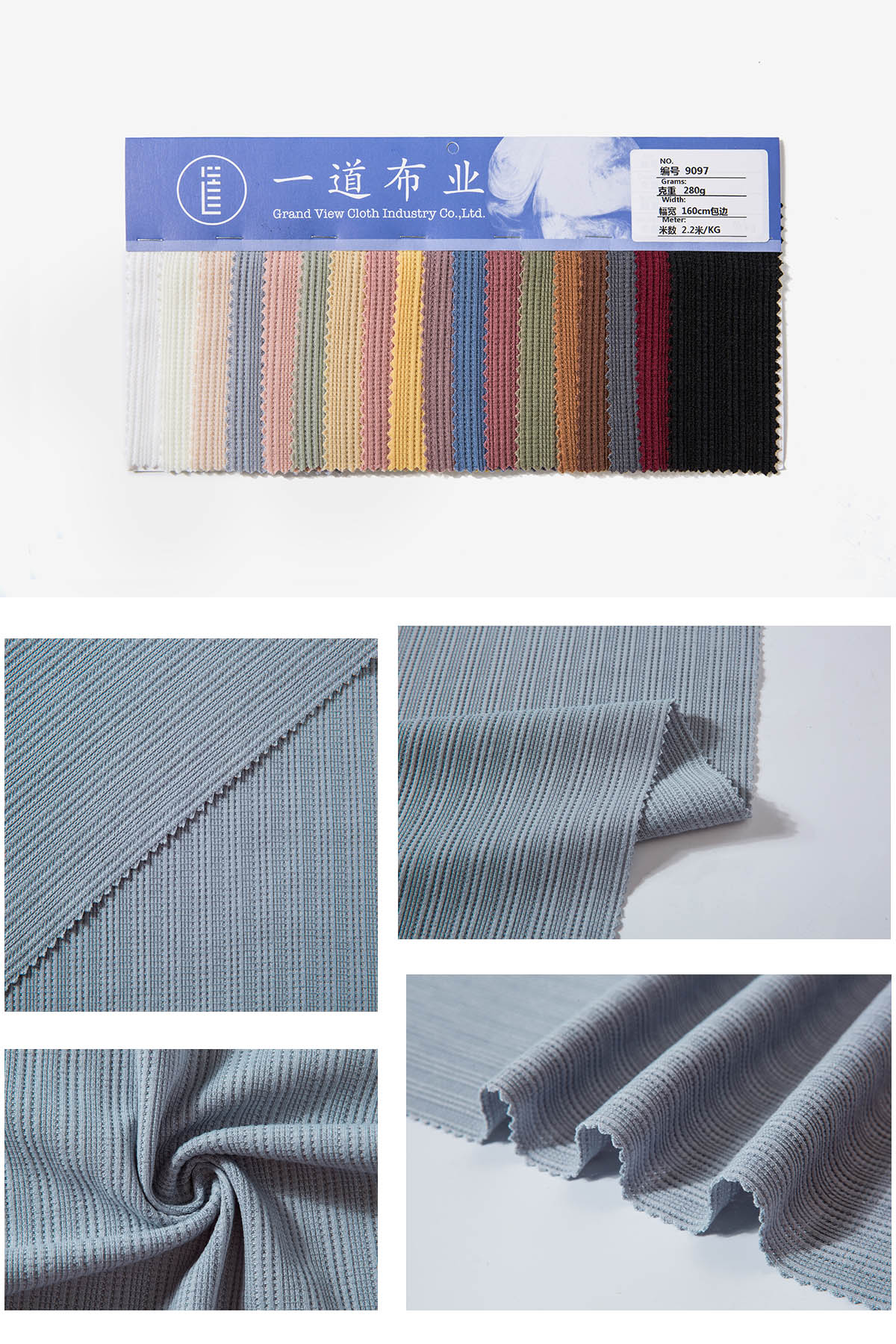 9097-04灰蓝.jpg