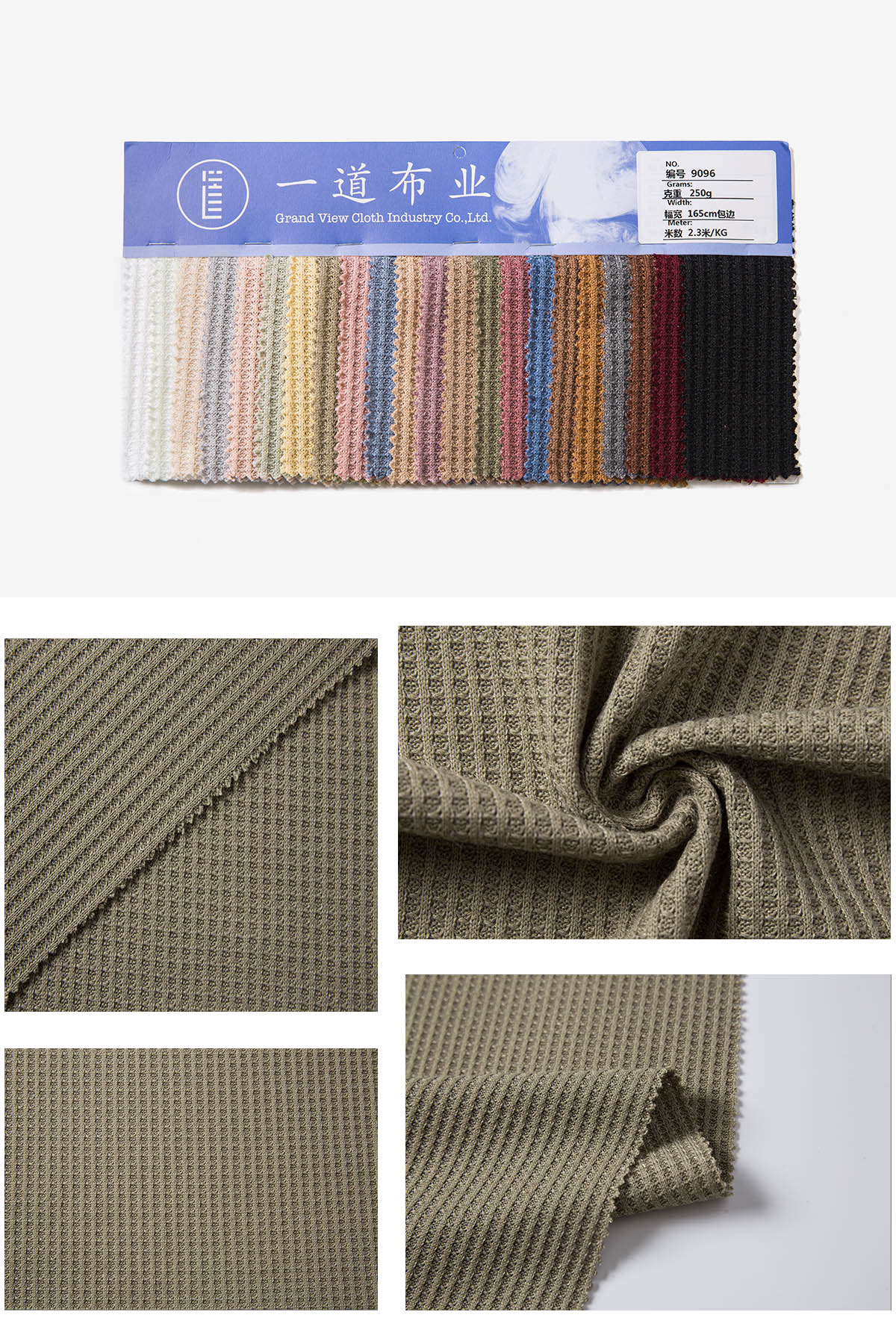 9096-08军绿.jpg