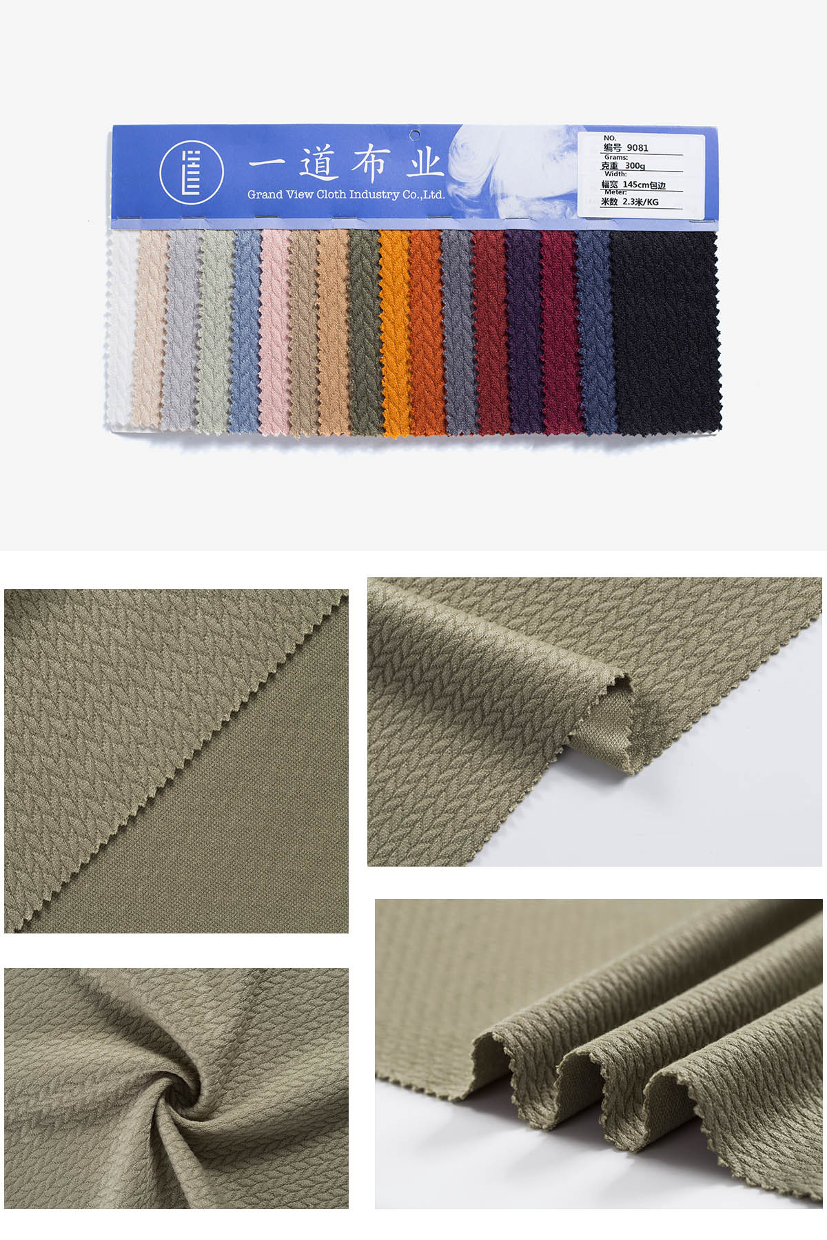 9081-07军绿.jpg