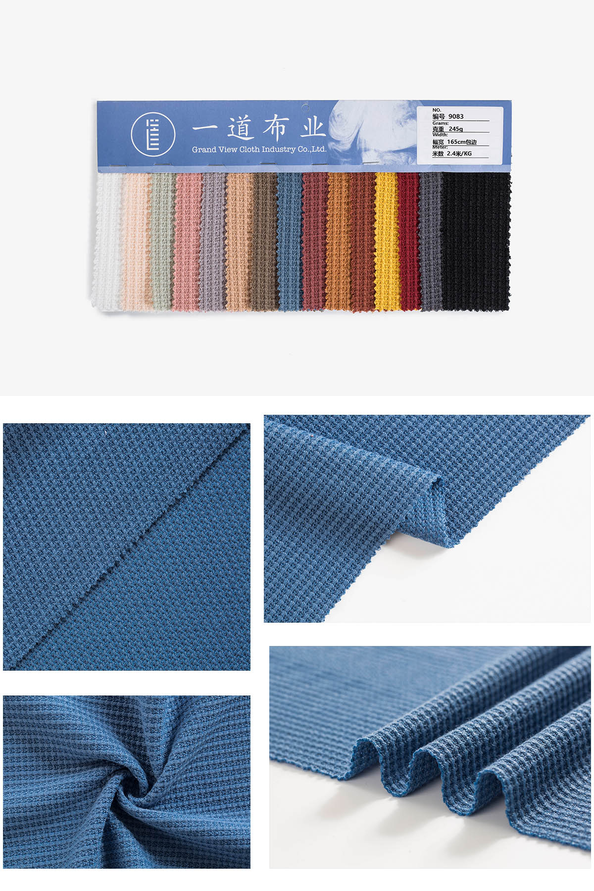 9083-08牛仔蓝.jpg