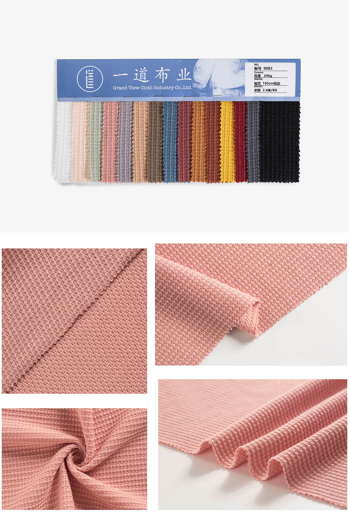 9083-04虾粉.jpg