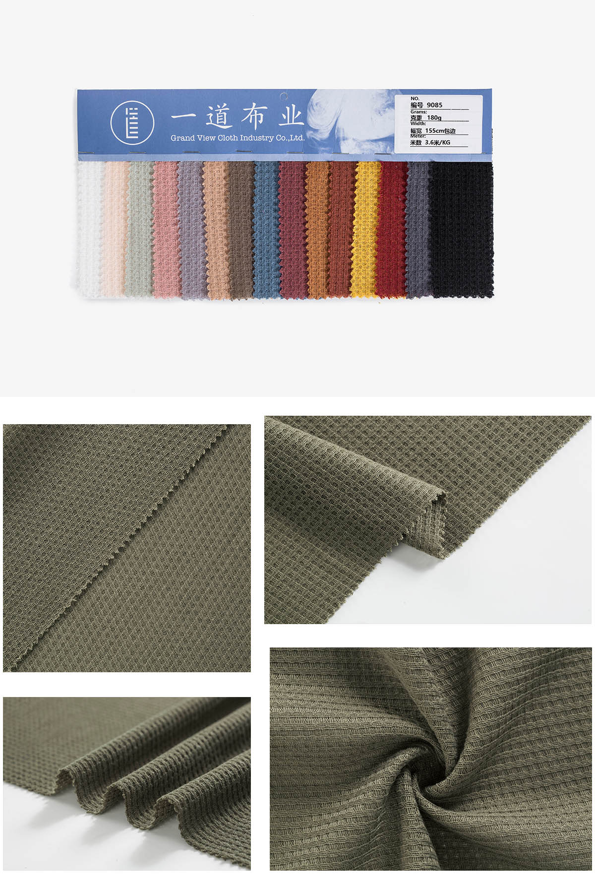 9085-07军绿.jpg