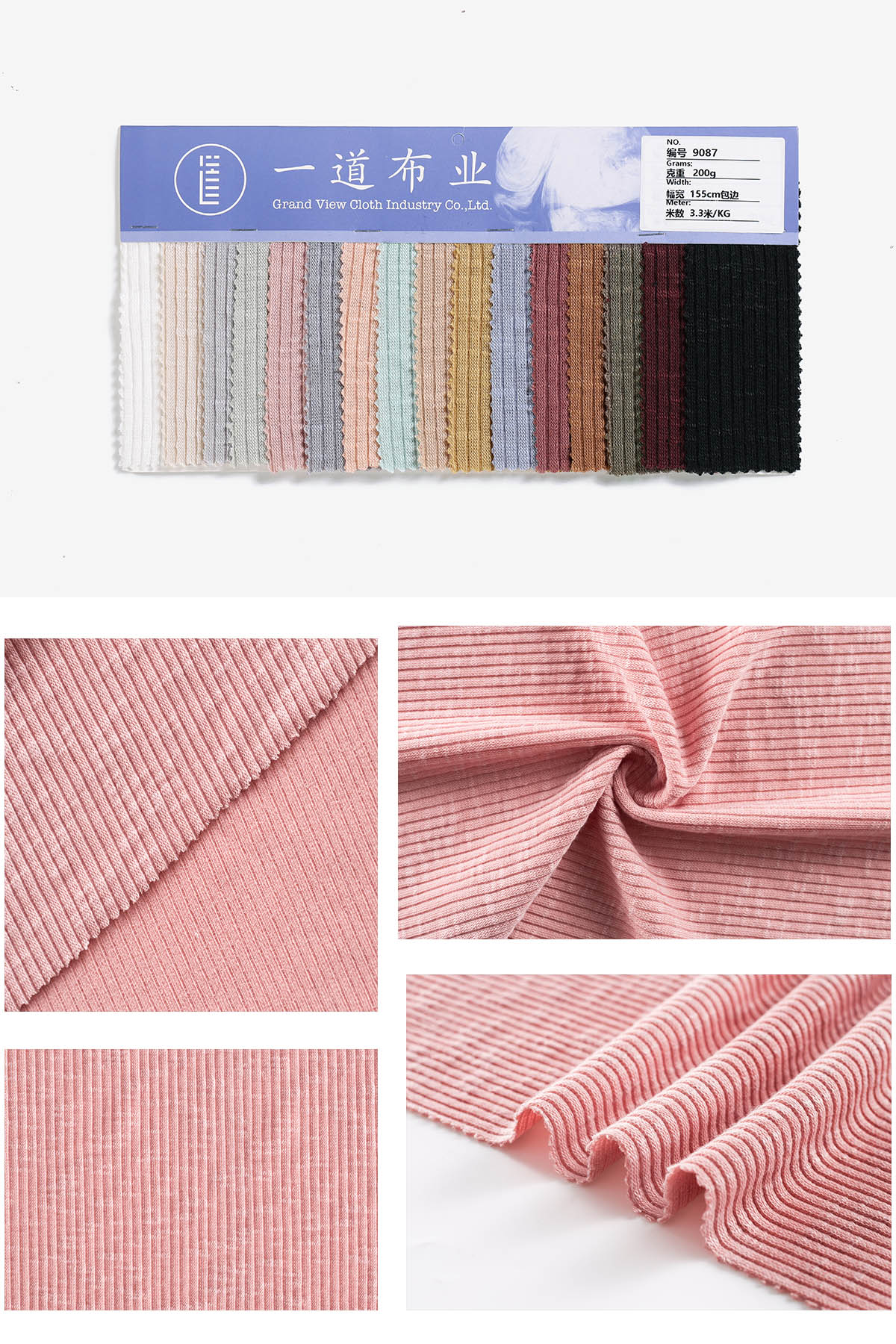 9087-05皮粉.jpg