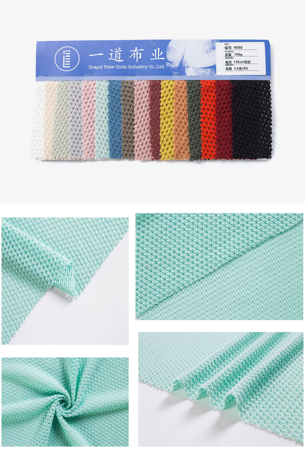9088-06冬青绿.jpg