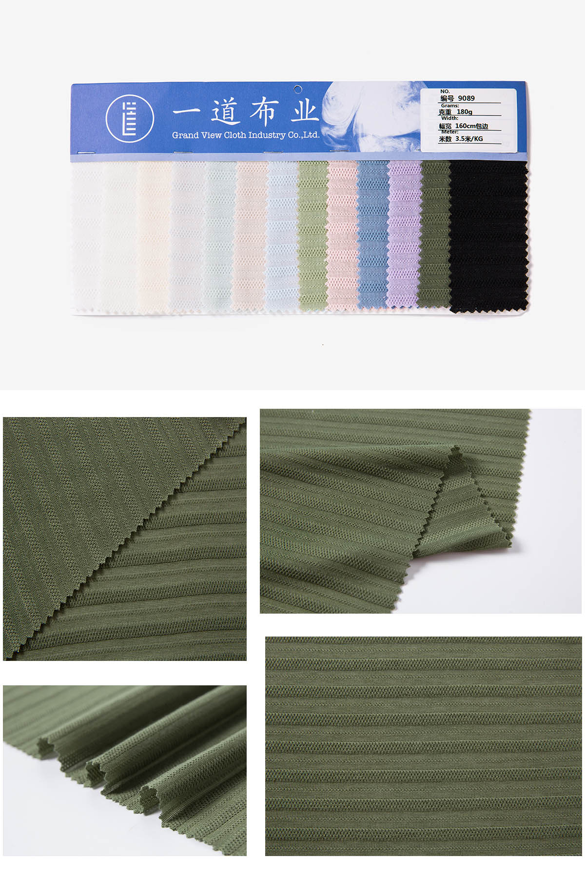 9089-12军绿.jpg