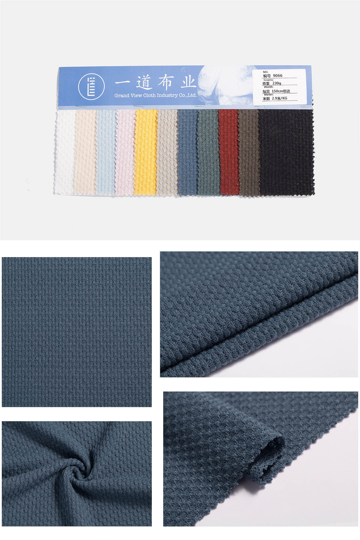 9066-07灰蓝.jpg