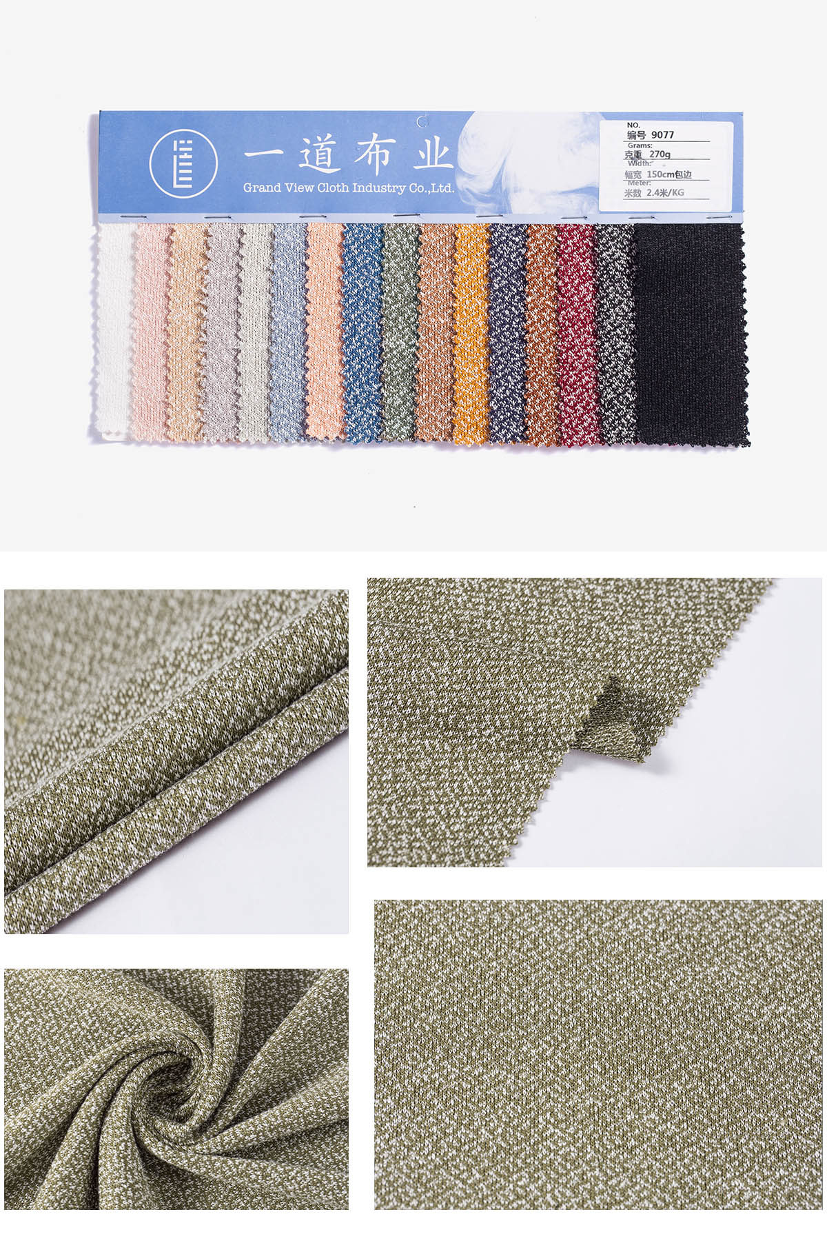 9077-09军绿.jpg